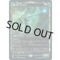 (FOIL)(ショーケース枠)鋭い目、ナイレア/Nylea, Keen-Eyed《日本語》【THB】