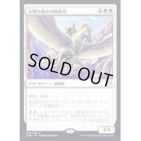 [EX+]太陽の恵みの執政官/Archon of Sun's Grace《日本語》【THB】