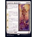 エルズペス、死に打ち勝つ/Elspeth Conquers Death《日本語》【THB】