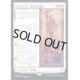 (プレリリースFOIL)エルズペス、死に打ち勝つ/Elspeth Conquers Death《英語》【THB】