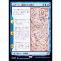 (FOIL)キオーラ、海神を打ち倒す/Kiora Bests the Sea God《日本語》【THB】