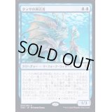 [EX+](プレリリースFOIL)タッサの神託者/Thassa's Oracle《英語》【THB】