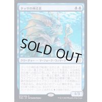 [EX](プロモスタンプ)タッサの神託者/Thassa's Oracle《日本語》【THB】