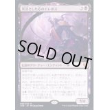 [EX+](プロモスタンプ)荒涼とした心のエレボス/Erebos, Bleak-Hearted《英語》【THB】
