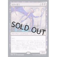 (プレリリースFOIL)悪夢の番人/Nightmare Shepherd《英語》【THB】