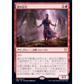 [EX+]嵐の伝令/Storm Herald《日本語》【THB】