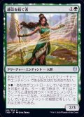 [EX+](FOIL)運命を紡ぐ者/Destiny Spinner《日本語》【THB】