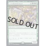 [EX+](プレリリースFOIL)ニクス咲きの古きもの/Nyxbloom Ancient《英語》【THB】