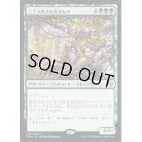 [EX+](プレリリースFOIL)ニクス咲きの古きもの/Nyxbloom Ancient《英語》【THB】