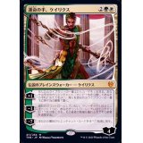 [EX+]運命の手、ケイリクス/Calix, Destiny's Hand《日本語》【THB】