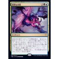 (FOIL)奇怪な具現/Enigmatic Incarnation《日本語》【THB】