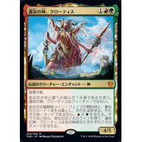 [EX+]運命の神、クローティス/Klothys, God of Destiny《日本語》【THB】