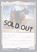 (FOIL)エイスリオスの番犬、クノロス/Kunoros, Hound of Athreos《日本語》【THB】