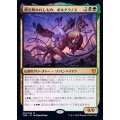 (FOIL)鎖を解かれしもの、ポルクラノス/Polukranos, Unchained《日本語》【THB】