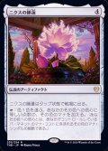 (FOIL)ニクスの睡蓮/Nyx Lotus《日本語》【THB】