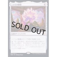 [EX+](プレリリースFOIL)ニクスの睡蓮/Nyx Lotus《英語》【THB】