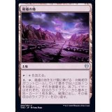 [EX+]廃墟の地/Field of Ruin《日本語》【THB】