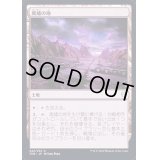 廃墟の地/Field of Ruin《英語》【THB】