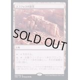 (プレリリースFOIL)スコフォスの迷宮/Labyrinth of Skophos《日本語》【THB】