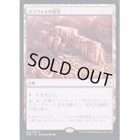 (プレリリースFOIL)スコフォスの迷宮/Labyrinth of Skophos《英語》【THB】