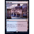 (FOIL)欺瞞の神殿/Temple of Deceit《英語》【THB】