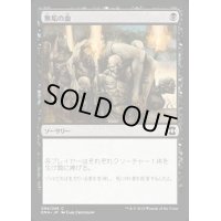 無垢の血/Innocent Blood《日本語》【EMA】