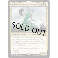 [EX+]墓場波、ムルドローサ/Muldrotha, the Gravetide《英語》【DOM】