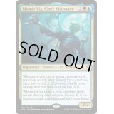 [EX+]シミックの幻想家、モミール・ヴィグ/Momir Vig, Simic Visionary《英語》【Ravnica Allegiance: Guild Kits(Simic)】