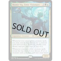 [EX+]シミックの幻想家、モミール・ヴィグ/Momir Vig, Simic Visionary《英語》【Ravnica Allegiance: Guild Kits(Simic)】