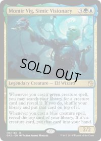 [EX+]シミックの幻想家、モミール・ヴィグ/Momir Vig, Simic Visionary《英語》【Ravnica Allegiance: Guild Kits(Simic)】