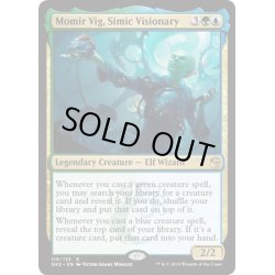 画像1: [EX+]シミックの幻想家、モミール・ヴィグ/Momir Vig, Simic Visionary《英語》【Ravnica Allegiance: Guild Kits(Simic)】