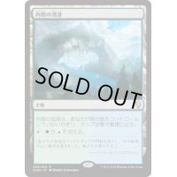 [EX]内陸の湾港/Hinterland Harbor《日本語》【DOM】