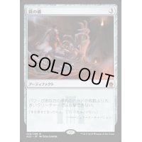 [EX+]罠の橋/Ensnaring Bridge《日本語》【A25】