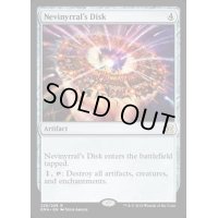 ネビニラルの円盤/Nevinyrral's Disk《英語》【EMA】