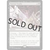 [EX+]苦い真理/Painful Truths《英語》【Commander 2017】