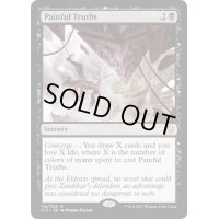 [EX+]苦い真理/Painful Truths《英語》【Commander 2017】