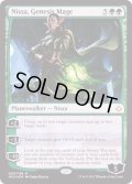 創造の魔道士、ニッサ/Nissa, Genesis Mage《英語》【HOU】