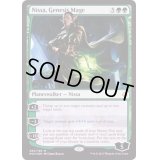 創造の魔道士、ニッサ/Nissa, Genesis Mage《英語》【HOU】
