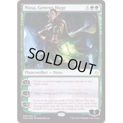 画像1: 創造の魔道士、ニッサ/Nissa, Genesis Mage《英語》【HOU】