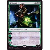[EX+]創造の魔道士、ニッサ/Nissa, Genesis Mage《日本語》【HOU】
