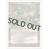 [EX+]ニコル・ボーラス/Nicol Bolas《英語》【CHR(LEG)】