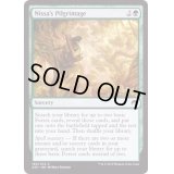 [EX+]ニッサの巡礼/Nissa's Pilgrimage《英語》【ORI】