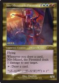 [EX+](FOIL)(旧枠仕様)(2006)火想者ニヴ＝ミゼット/Niv-Mizzet, the Firemind《英語》【PRM】