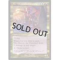 [EX+](FOIL)(旧枠仕様)(2006)火想者ニヴ＝ミゼット/Niv-Mizzet, the Firemind《英語》【PRM】
