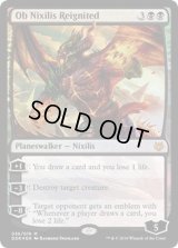 [EX+]灯の再覚醒、オブ・ニクシリス/Ob Nixilis Reignited《英語》【Duel Decks: Nissa vs. Ob Nixilis】