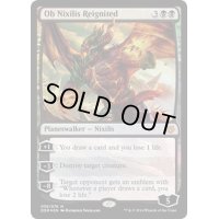 [EX+]灯の再覚醒、オブ・ニクシリス/Ob Nixilis Reignited《英語》【Duel Decks: Nissa vs. Ob Nixilis】