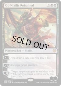 [EX+]灯の再覚醒、オブ・ニクシリス/Ob Nixilis Reignited《英語》【Duel Decks: Nissa vs. Ob Nixilis】