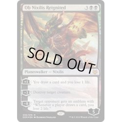 画像1: 灯の再覚醒、オブ・ニクシリス/Ob Nixilis Reignited《英語》【Duel Decks: Nissa vs. Ob Nixilis】