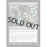 [EX]夜の囁き/Night's Whisper《英語》【Duel Decks: Jace vs. Vraska】