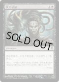 夜の囁き/Night's Whisper《日本語》【Duel Decks: Jace vs. Vraska】